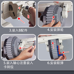 تفنگ اسباب بازی تیر اسفنجی شارژی Blaster Shots مدل RFT-SB570 -اسباب بازی